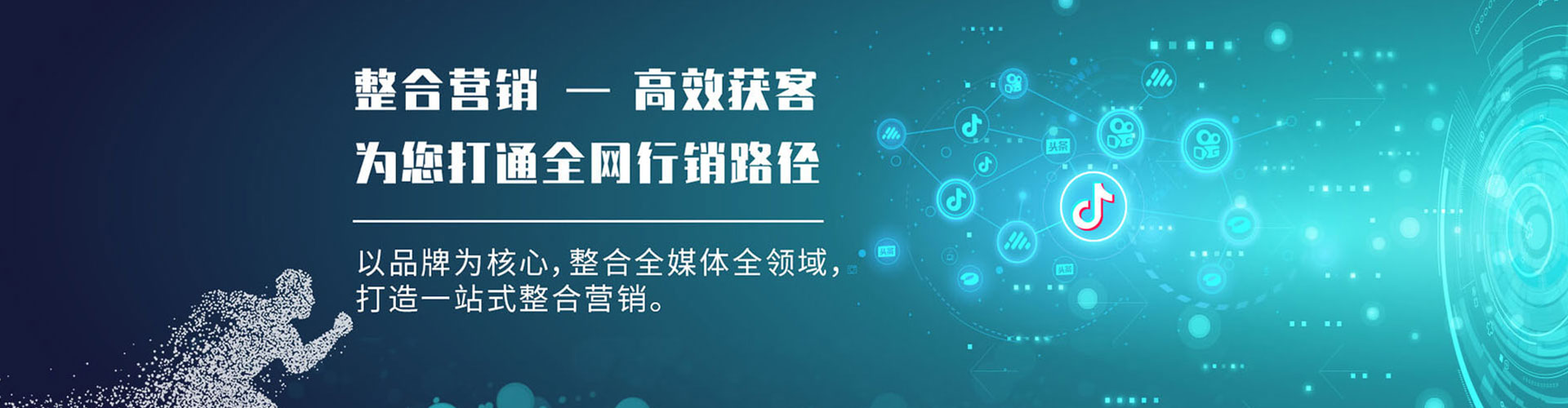 韶关sem投放