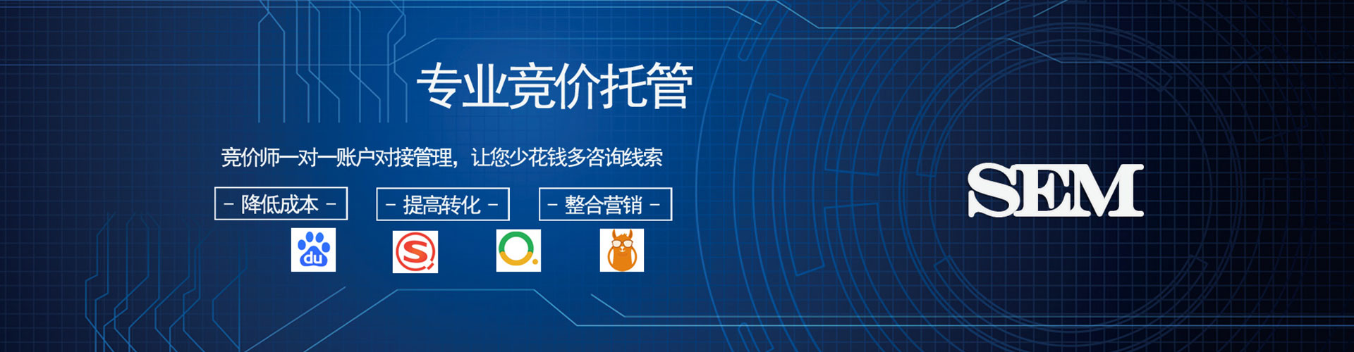 韶关百度推广价格